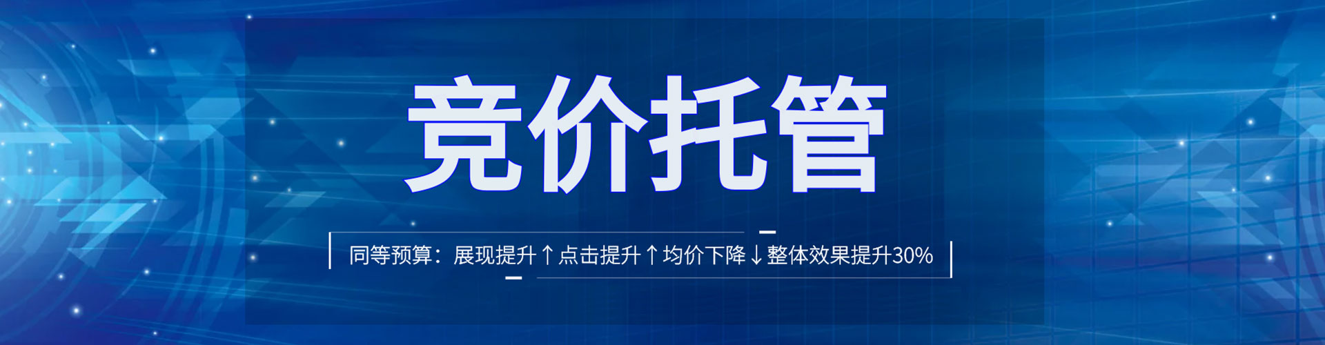临沧如何百度推广