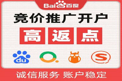 案例解析：如何合理控制百度推广费用